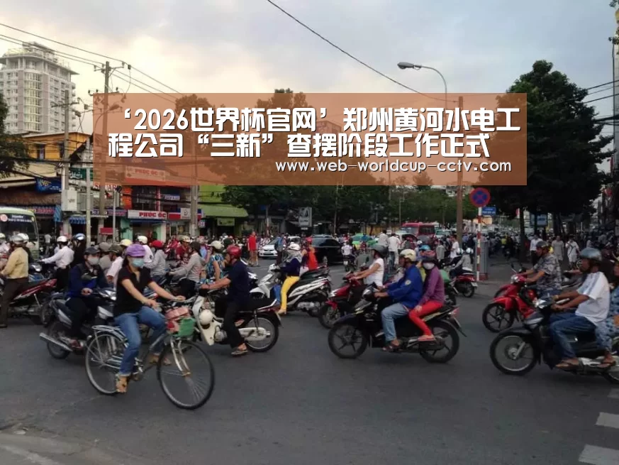 世界杯买球