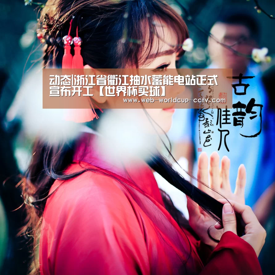 世界杯买球