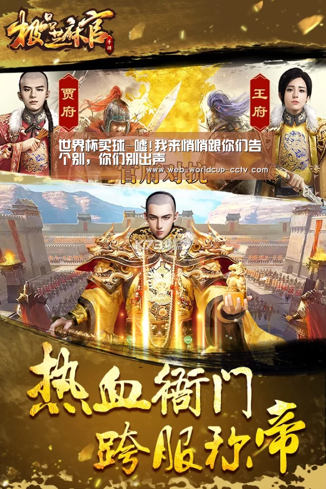 世界杯买球-嘘!我来悄悄跟你们告个别,你们别出声(图1) 世界杯买球