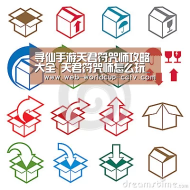 世界杯买球