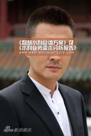 《智慧水利总体方案》及《水利业务需求分析报告》通过水利部审查‘2026世界杯官网’(图1) 2026世界杯