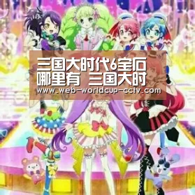 2026世界杯官网