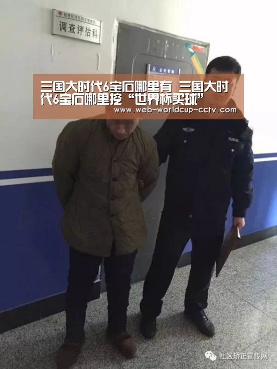 世界杯买球