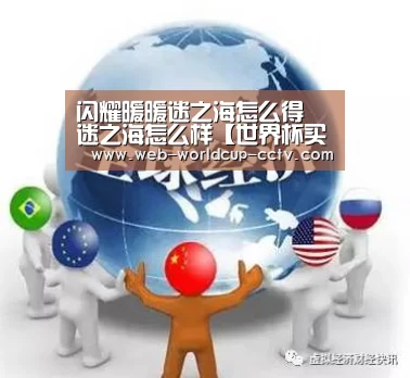2026世界杯