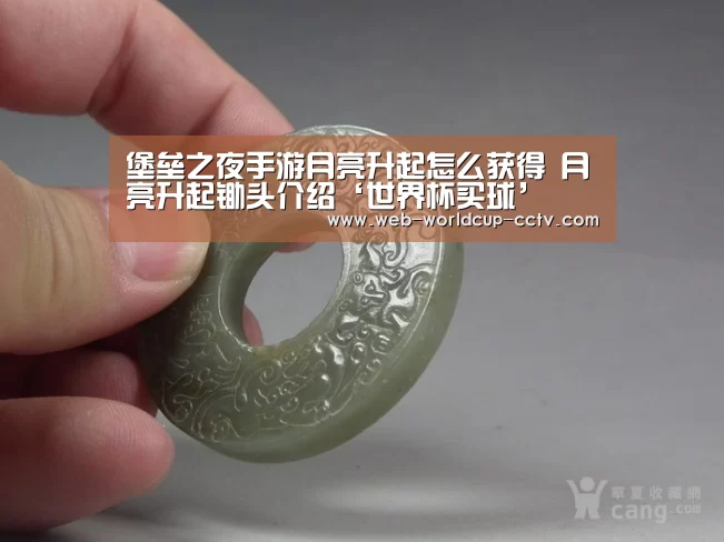 世界杯买球