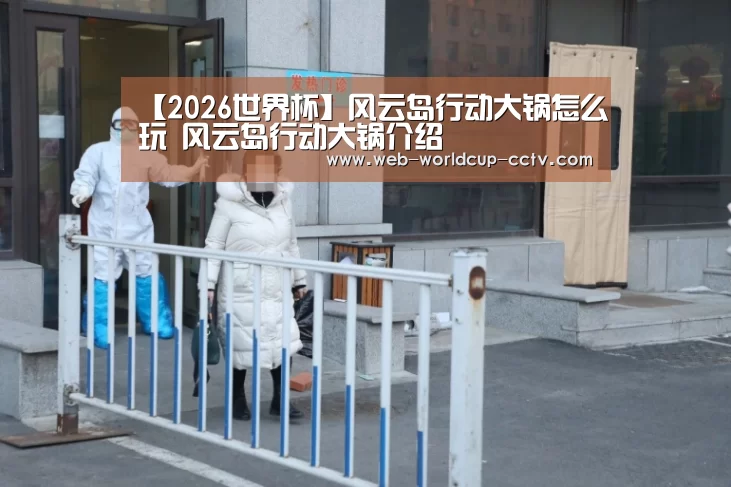 世界杯买球