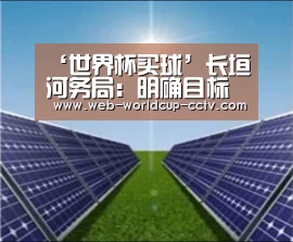 2026世界杯官网