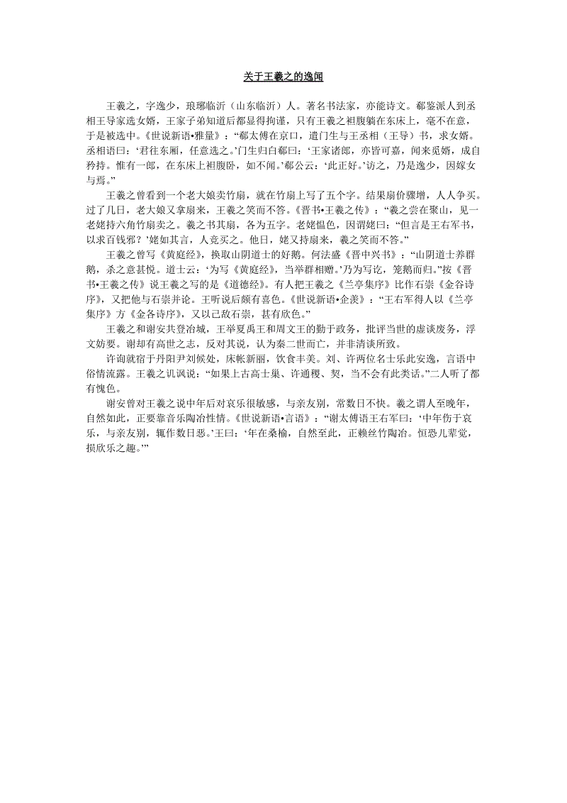 世界杯买球|一梦江湖手游少林攻略 一梦江湖少林技能解析(图2) 2026世界杯官网